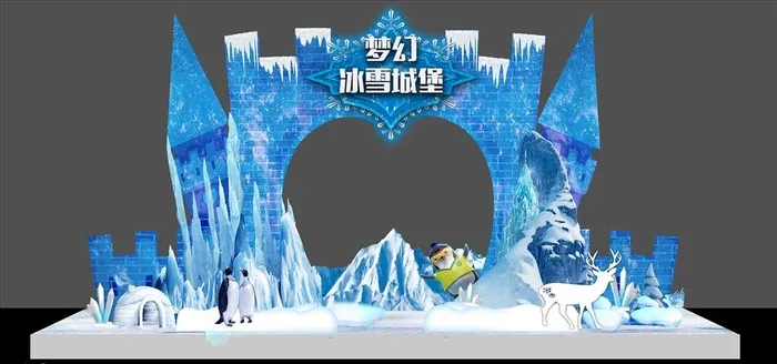 冰雪布置图片(8504x4252)psd模版下载