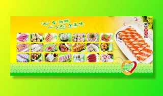 蟹味排 美食海报图片