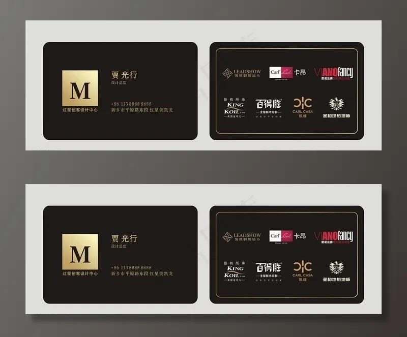 红星名片图片cdr矢量模版下载
