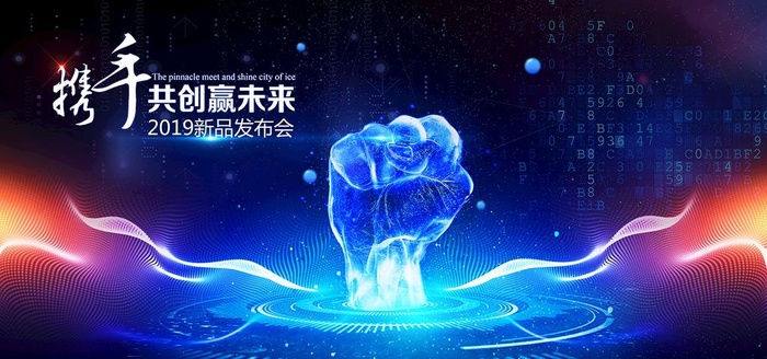 酷炫科技风 蓝色背景图片(7087x3543)psd模版下载