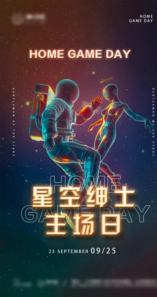 酒吧图片psd模版下载