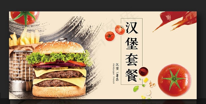 汉堡  薯条图片psd模版下载