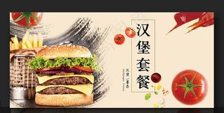 汉堡  薯条图片