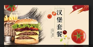 汉堡  薯条图片
