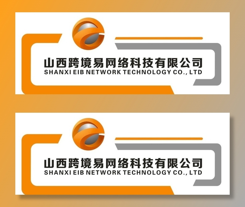 形象墙图片cdr矢量模版下载