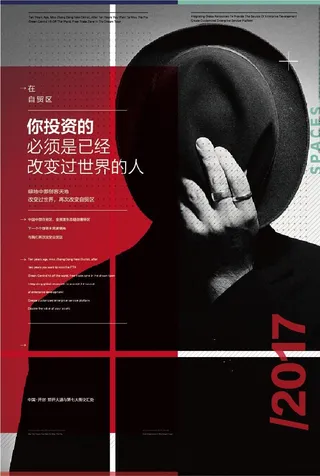 地产提案类图片