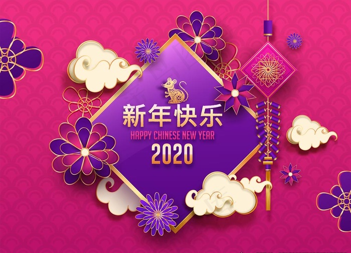 2020新年图片ai矢量模版下载