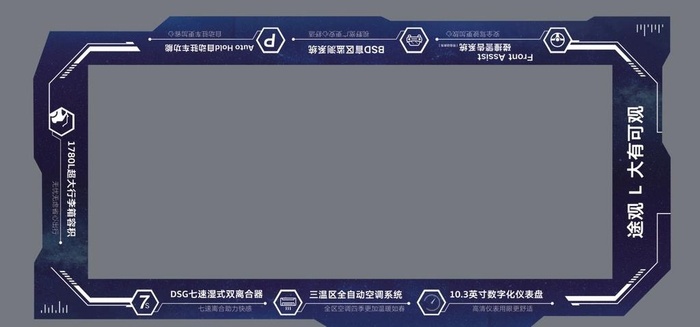 汽车广告图片(5x3)psd模版下载