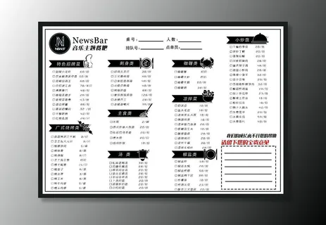 菜牌图片