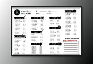 菜牌图片
