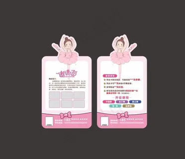 舞蹈培训教育异形卡图片