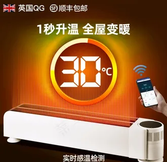 淘宝天猫网店活动主图直通车图图片