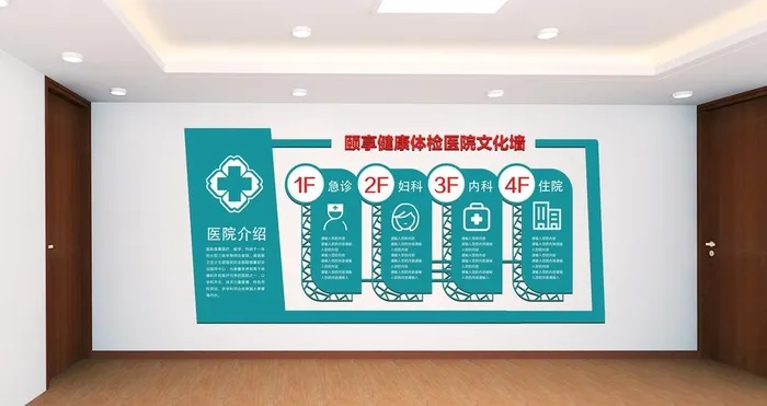 文化墙图片ai矢量模版下载