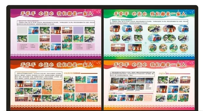 学校宣传展板图片cdr矢量模版下载