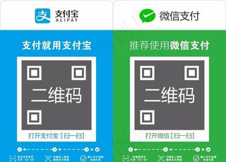 收款二维码图片