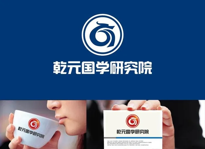 国学LOGO设计图片ai矢量模版下载