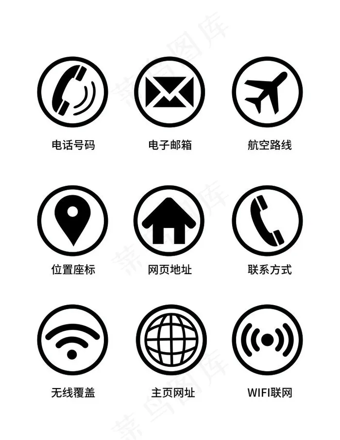 矢量名片电话地址邮箱网址图标图片cdr矢量模版下载