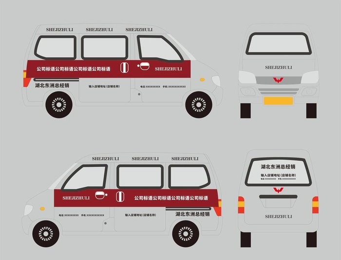 面包车样机图片cdr矢量模版下载