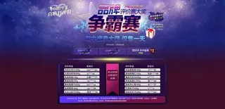 年中大促 中奖名单图片