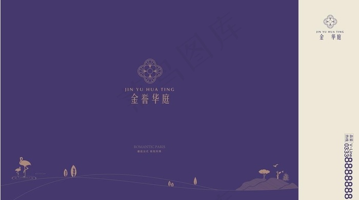 房地产手提袋图片cdr矢量模版下载