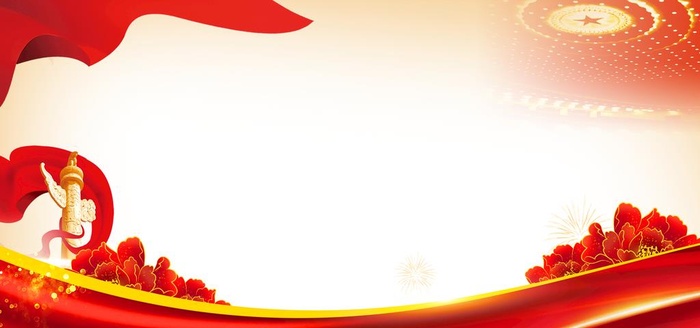 党建背景图片(7087x3543)psd模版下载