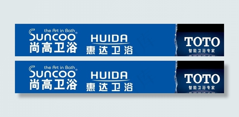 尚高 惠达 TOTO 卫浴图片