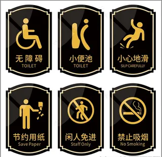 科室牌 指示牌 标识牌 导向牌图片