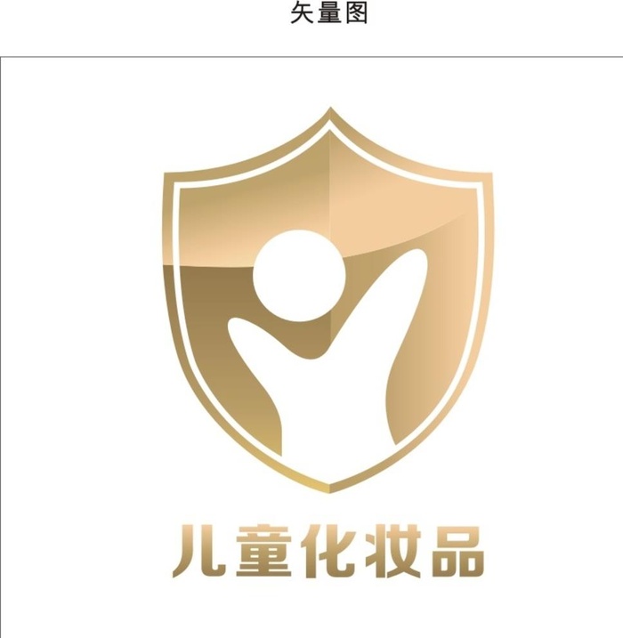儿童化妆品logo图片cdr矢量模版下载