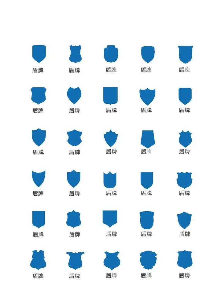 盾牌图标 矢量文件图片ai矢量模版下载