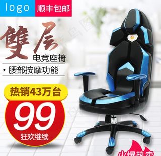 沙发主图 活动主图 主图设计图片