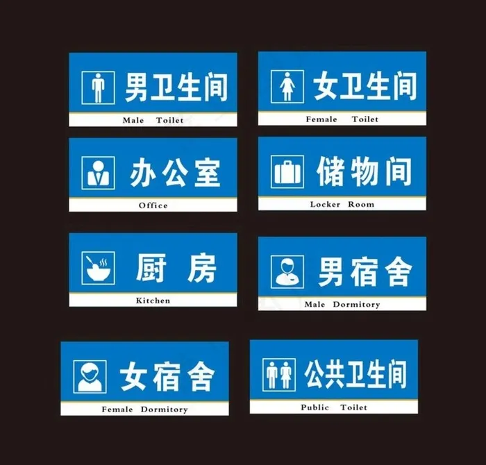 门牌图片(3402x3402)psd模版下载