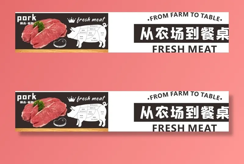 超市肉区后墙装饰猪肉分割图图片cdr矢量模版下载