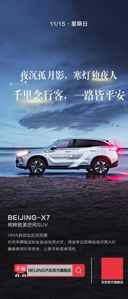 日拜图图片(753x1629)psd模版下载