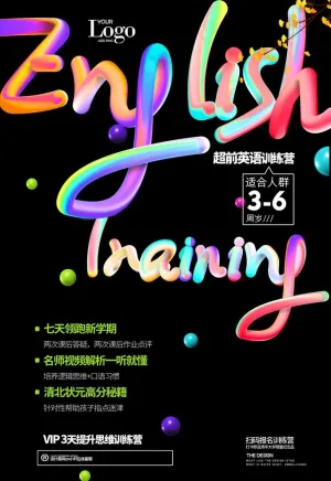 英语培训图片