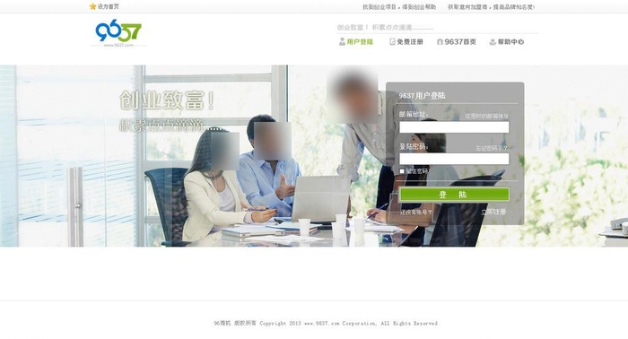登录 页面 高端图片(1400x800)psd模版下载