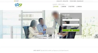 登录 页面 高端图片