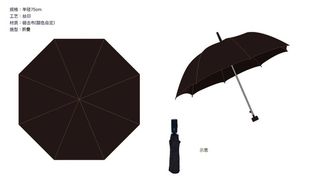 伞图片