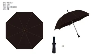 伞图片