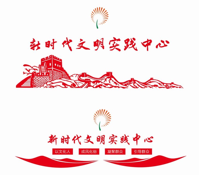 新时代文明实践站图片