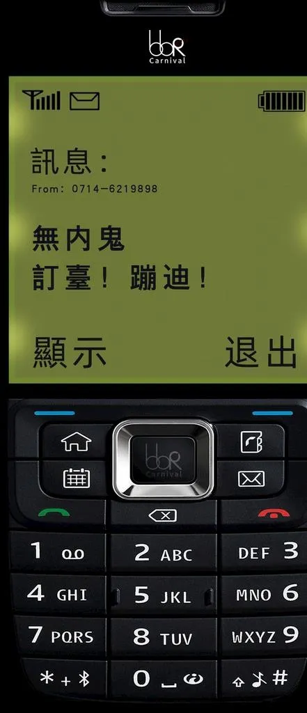 酒吧夜店抠客海报图片(1242x2688)psd模版下载