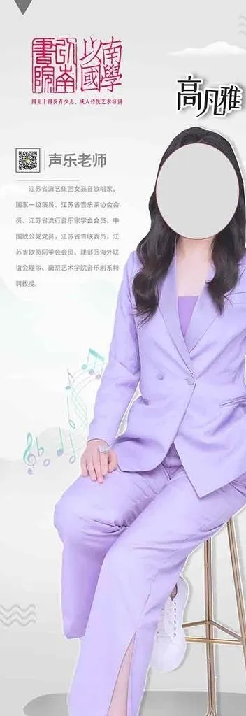 人物介绍图片(3543x9449)psd模版下载