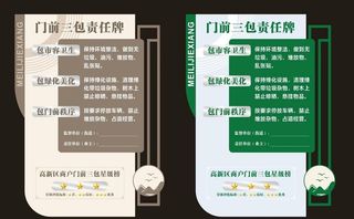 美丽街巷文化墙图片