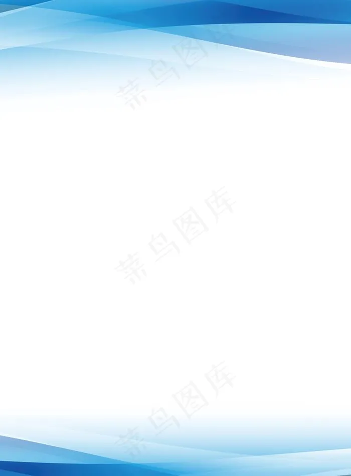 蓝色展板图片psd模版下载