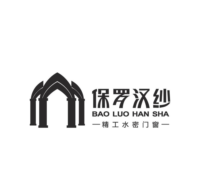 保罗汉纱 矢量logo图片