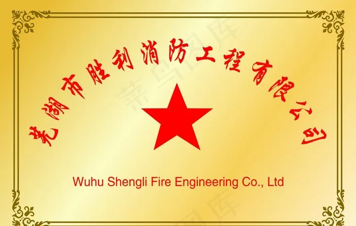 钛金牌图片