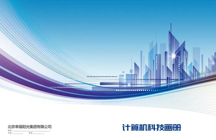 蓝色封面图片