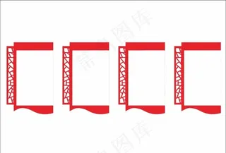 异形制度牌图片