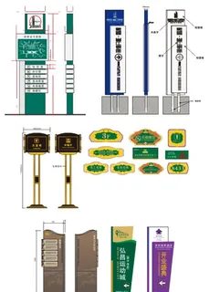 现代标识标牌导视系统图片 现代标识标牌导视系统图片