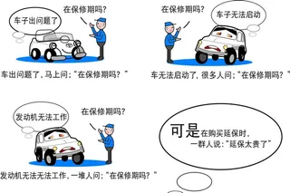 奥迪延保宣传画图片