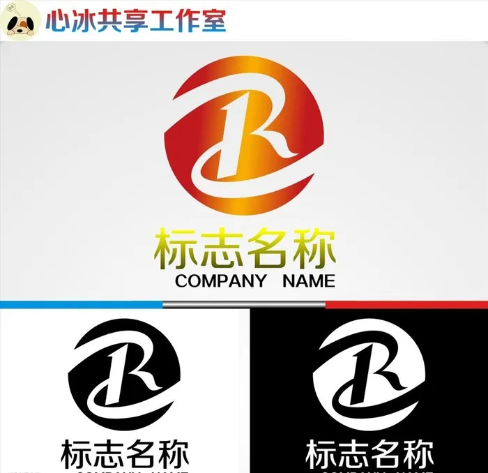 R字母logo图片cdr矢量模版下载
